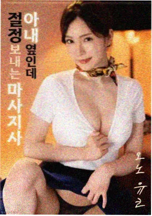 第二十条 电影 2024 张艺谋